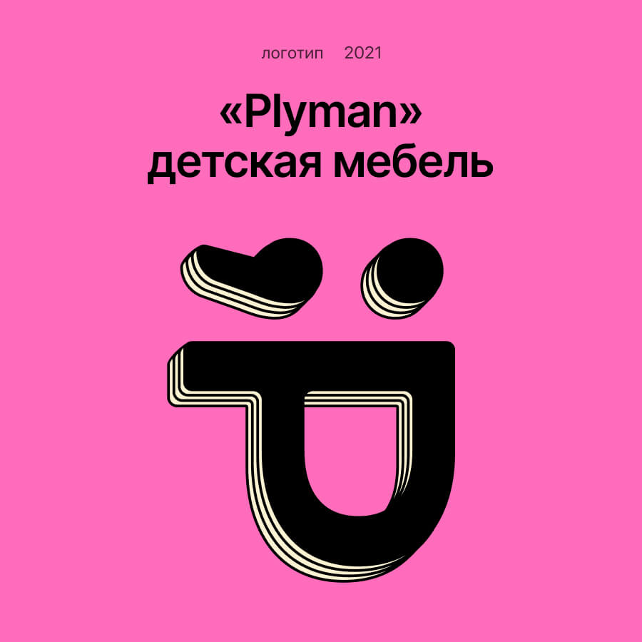 Plyman